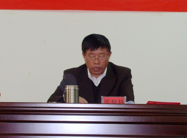 海通地产09年度总结表彰大会04.jpg