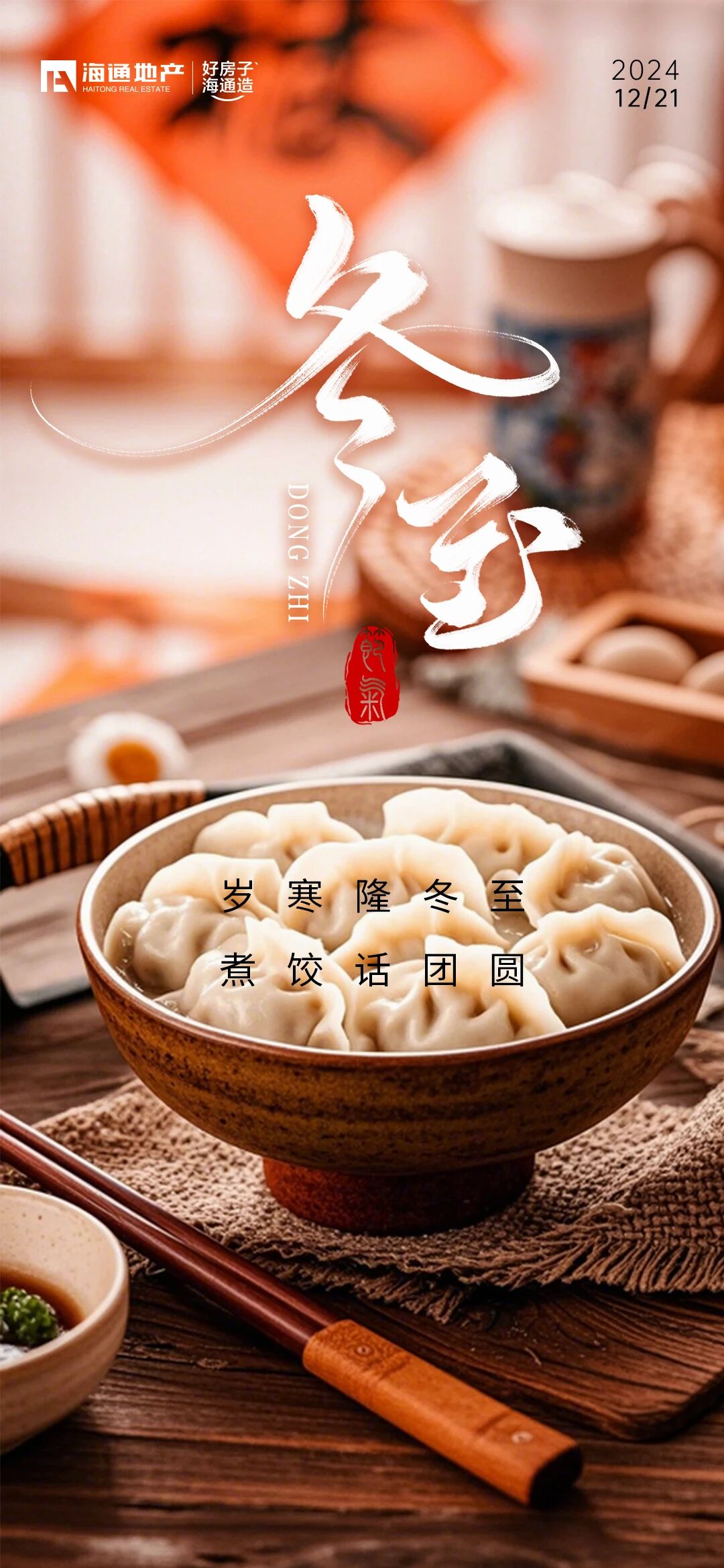 微信图片_2026-04-15_170404_106.jpg