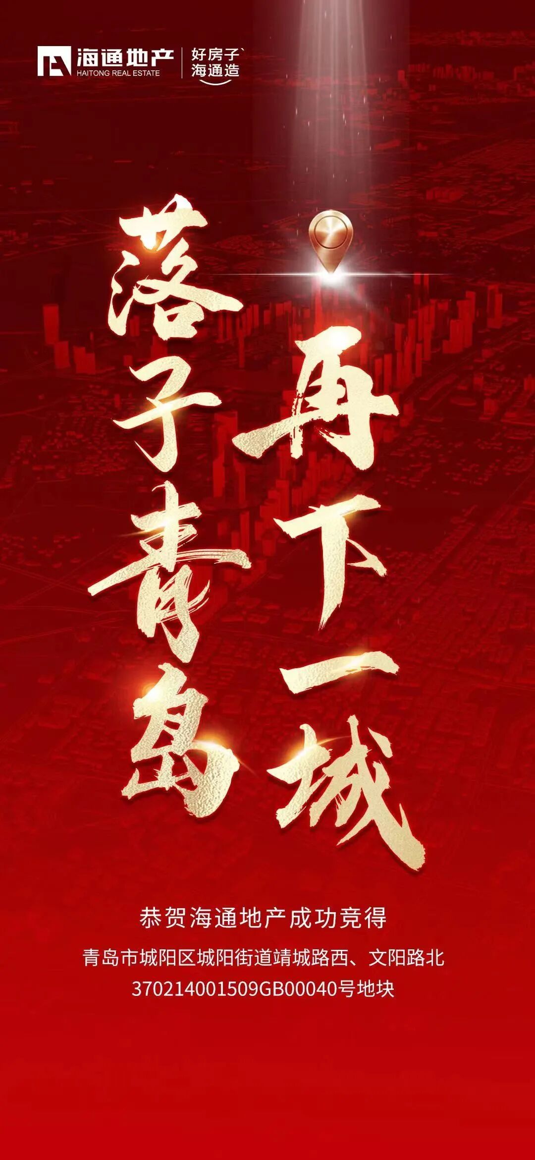 微信图片_2026-04-17_091638_296.jpg