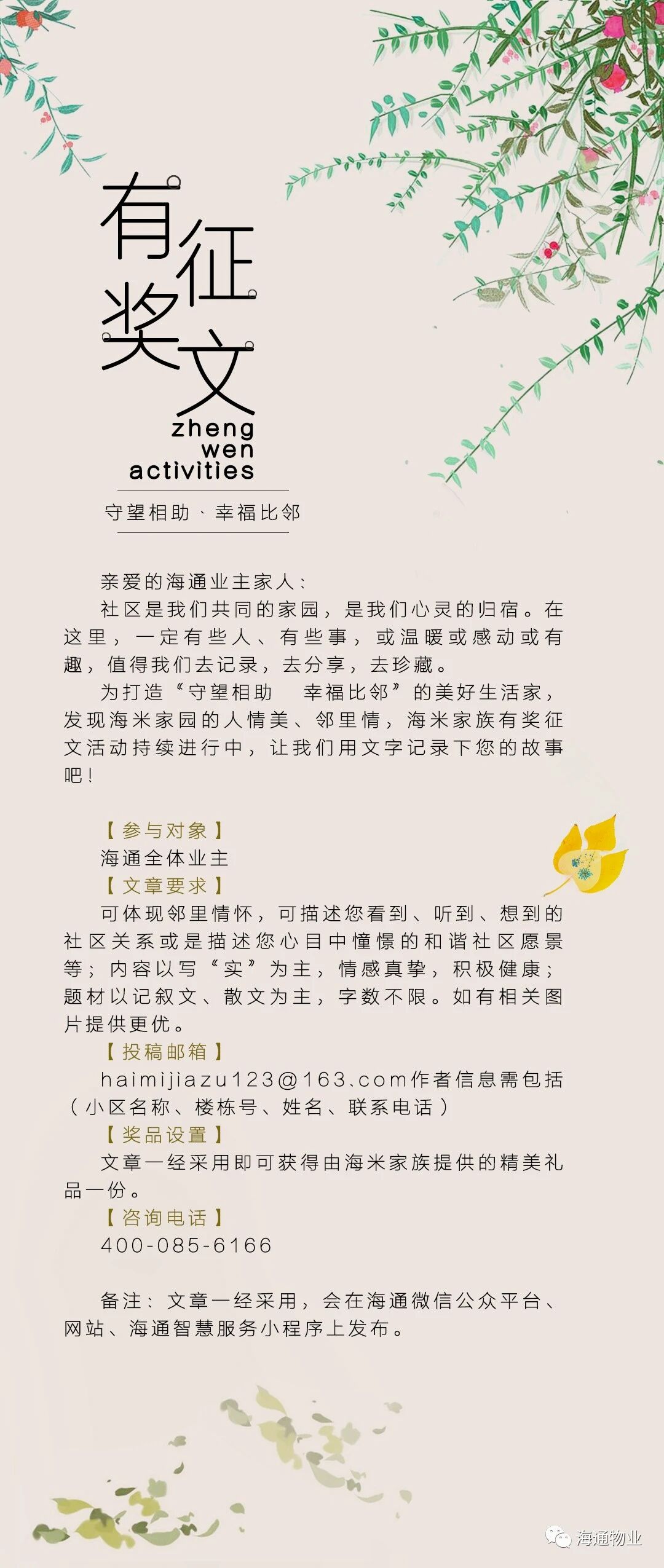 微信图片_2026-04-20_142536_562.jpg