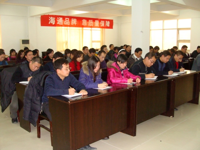 海通地产09年度总结表彰大会02.jpg