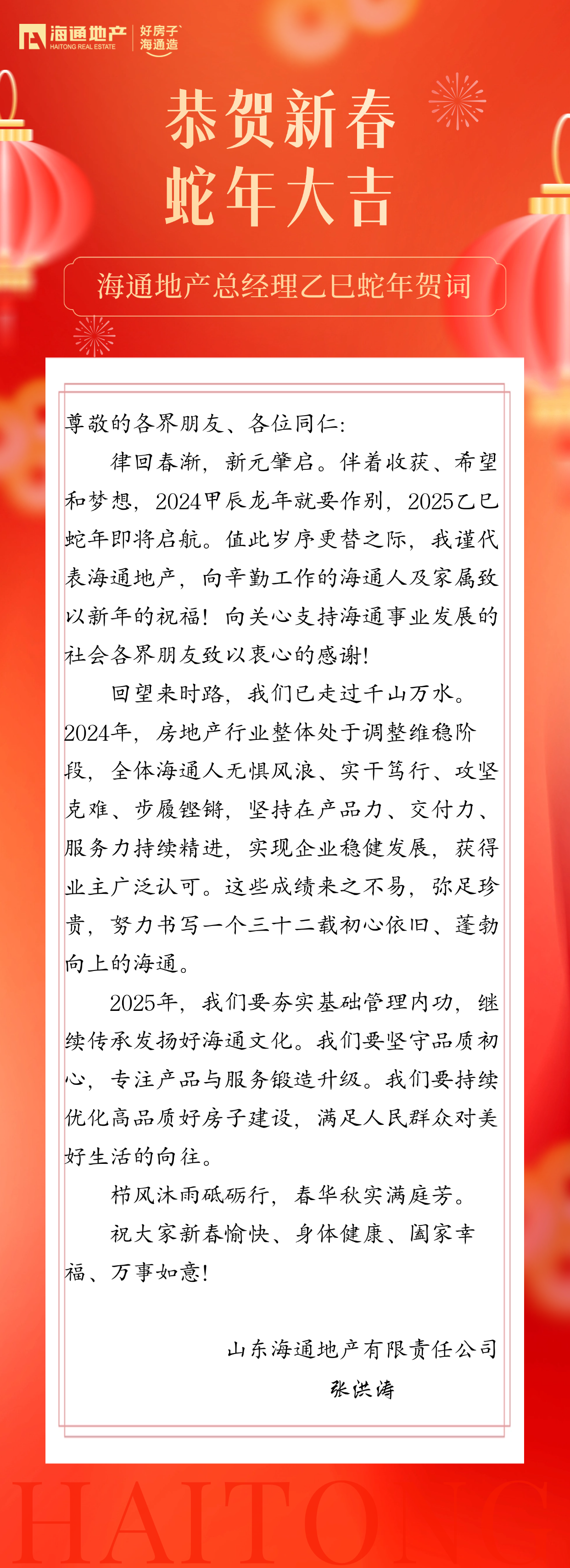 微信图片_2026-04-15_164156_045.png