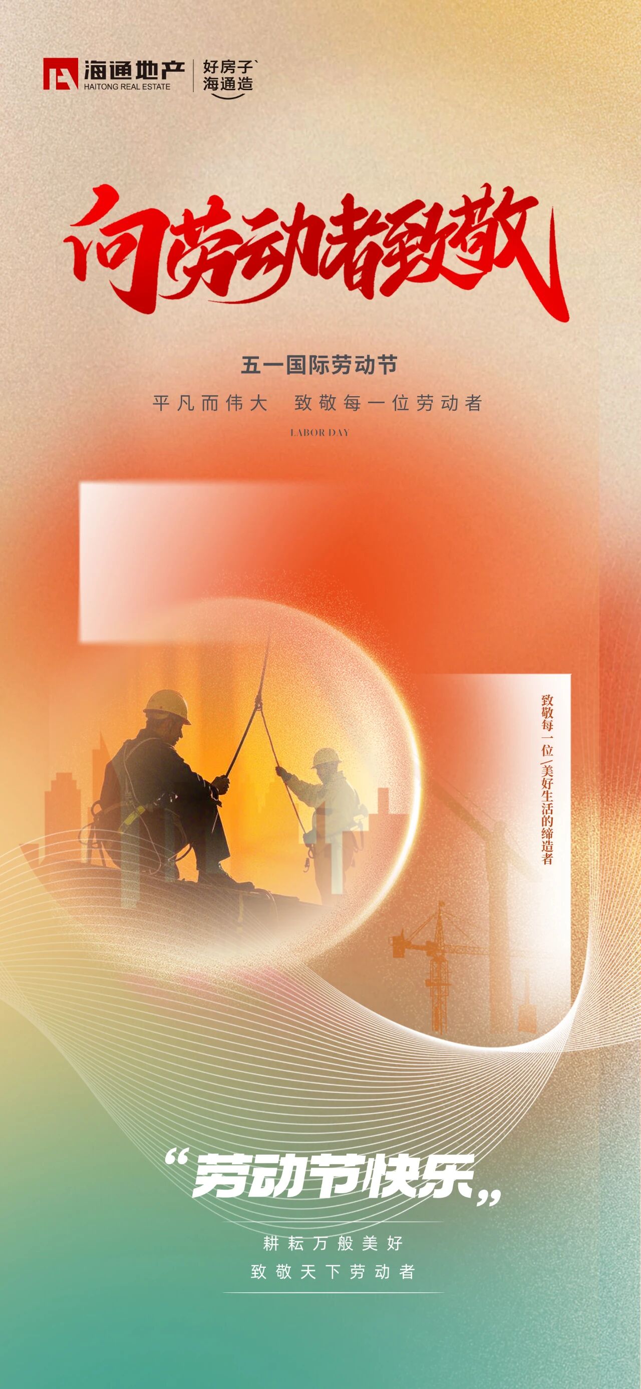 微信图片_2026-04-15_155458_355.jpg