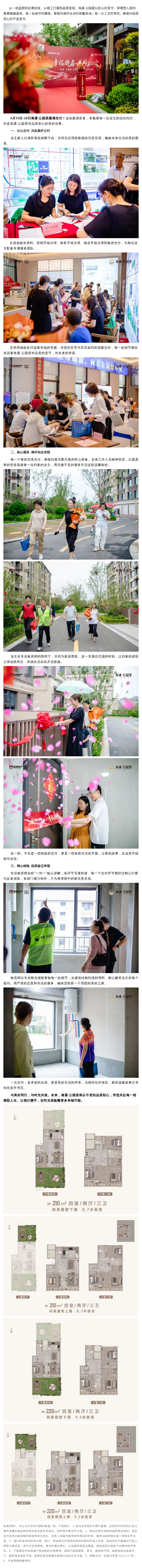 公园里.png