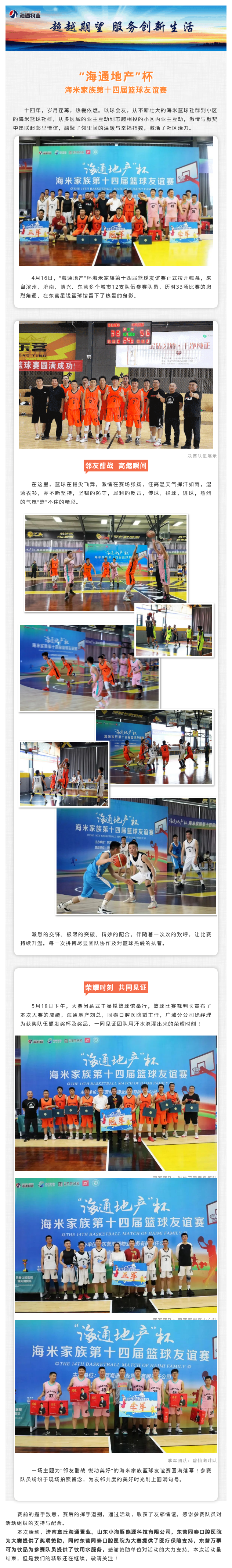 shot(3).png