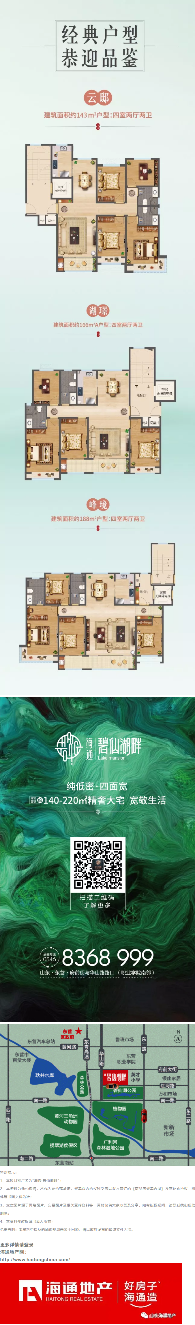 44.png