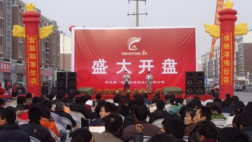 201042011240920.jpg