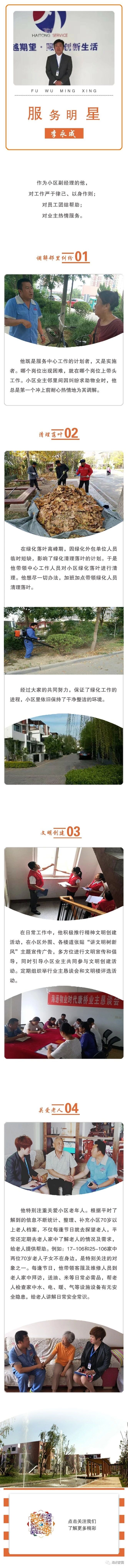08.jpg