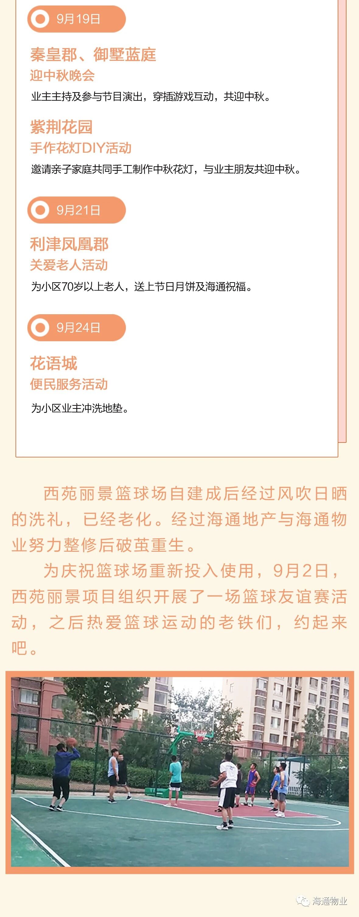 76.jpg