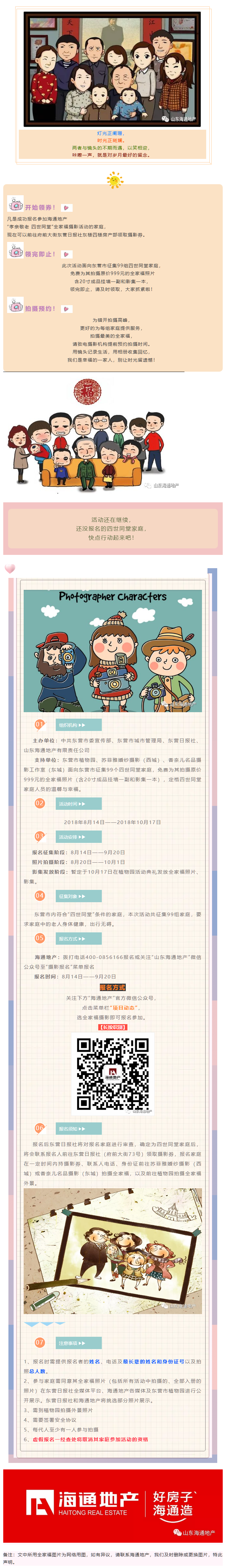 09.png
