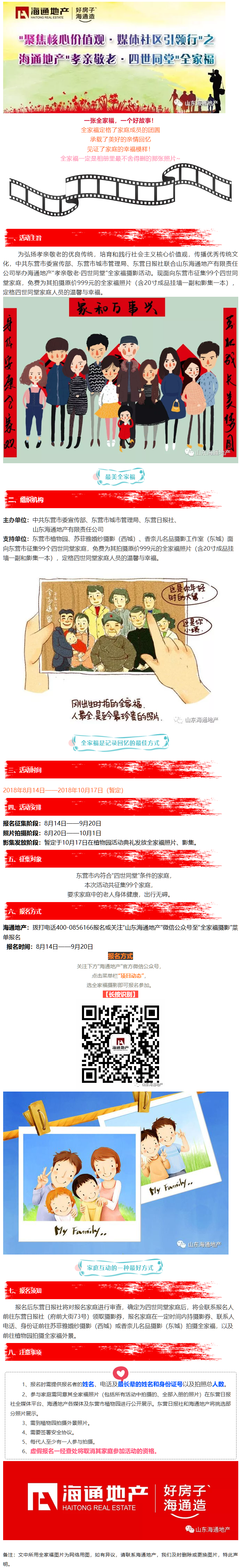 18.png
