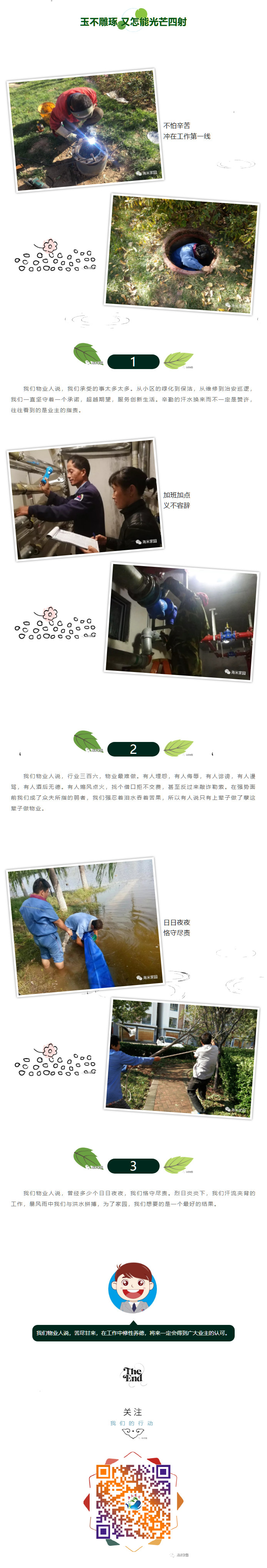 09.jpg